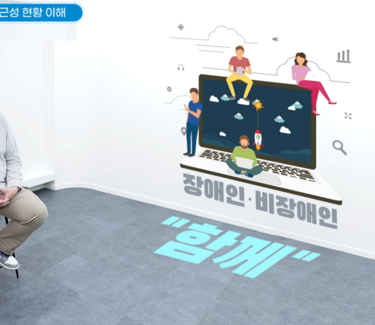 ‘장벽 없는 게임 세상 만들기 위한 협업’ 콘진원, 장애인 게임 접근성 교육 콘텐츠 개발