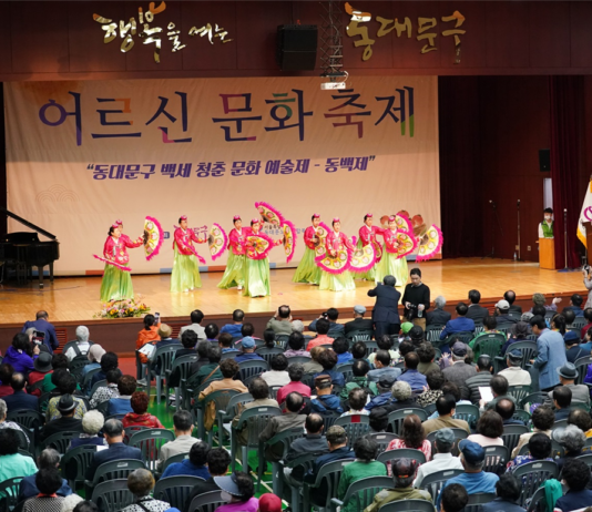 “동대문에서 백세까지 청춘처럼!”어르신들의 문화예술제 열린다