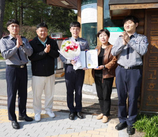 실종 치매 노인, 국립산림과학원 청원경찰 신고로 가족 품 되찾다